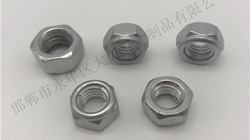 防松螺母是通過什么方式防止螺母松動呢？