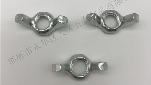 什么是蝶形螺母？